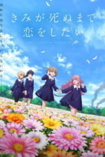 Nonton Film Kimi ga Shinu made Koi wo Shitai (2026) Bioskop21