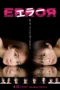 Nonton Film Error (2026) Bioskop21 Nonton Film Error (2026) Bioskop21