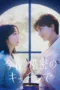 Nonton Film Konya, Himitsu no Kitchen de (2026) Bioskop21 Nonton Film Konya, Himitsu no Kitchen de (2026) Bioskop21