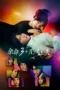Nonton Film Yomei 3-kagetsu no Sare Otto (2026) Bioskop21 Nonton Film Yomei 3-kagetsu no Sare Otto (2026) Bioskop21