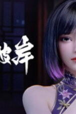 Nonton Film The Other Side of Deep Space Season 1 Episode 24 Bioskop21