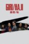 Nonton Film Giri/Haji (2019) Bioskop21 Nonton Film Giri/Haji (2019) Bioskop21