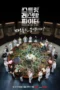 Nonton Film Street Restaurant Fighter (2026) Bioskop21 Nonton Film Street Restaurant Fighter (2026) Bioskop21