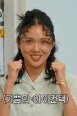 Nonton Film Running Man Season 1 Episode 807 Bioskop21