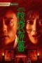 Nonton Film Bride Beyond (2026) Bioskop21 Nonton Film Bride Beyond (2026) Bioskop21