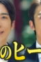 Nonton Film Reborn Season 1 Episode 9 Bioskop21 Nonton Film Reborn Season 1 Episode 9 Bioskop21