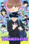 Nonton Film Ganbare! Nakamura-kun!! (2026) Bioskop21 Nonton Film Ganbare! Nakamura-kun!! (2026) Bioskop21