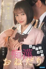 Nonton Film IPZZ-874 Moa Horikita Bioskop21