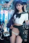 Nonton Film MIDA-682 Sana Mashiro Bioskop21 Nonton Film MIDA-682 Sana Mashiro Bioskop21