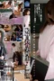 Nonton Film SHKD-541 Rina Ishihara Bioskop21