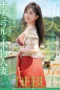 Nonton Film MFYD-106 Kaoru Komiya Bioskop21 Nonton Film MFYD-106 Kaoru Komiya Bioskop21