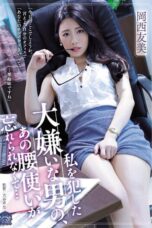 Nonton Film SAME-034 Tomomi Okanishi Bioskop21