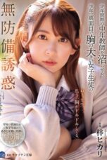 Nonton Film SAME-199 Hikari Azusa Bioskop21