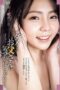 Nonton Film SAME-205 Meguri Minoshima Bioskop21