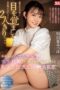 Nonton Film SONE-294 Mitsuha Ashitaba Bioskop21 Nonton Film SONE-294 Mitsuha Ashitaba Bioskop21