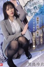 Nonton Film SONE-745 Rei Kuroshima Bioskop21