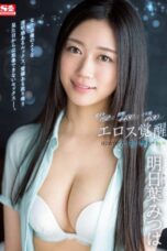 Nonton Film SSIS-906 Mitsuha Ashitaba Bioskop21