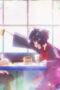 Nonton Film KAIJU GIRL CARAMELISE Season 1 Episode 1 Bioskop21