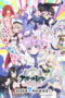 Nonton Film Azur Lane: Bisoku Zenshin! Season 2 (2026) Bioskop21 Nonton Film Azur Lane: Bisoku Zenshin! Season 2 (2026) Bioskop21