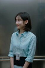 Nonton Film See You at Work Tomorrow! Season 1 Episode 4 Bioskop21