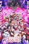Nonton Film Kimi no Koto ga Daidaidaidaidaisuki na 100-nin no Kanojo Season 3 (2026) Bioskop21 Nonton Film Kimi no Koto ga Daidaidaidaidaisuki na 100-nin no Kanojo Season 3 (2026) Bioskop21