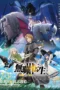 Nonton Film Mushoku Tensei: Isekai Ittara Honki Dasu Season 3 (2026) Bioskop21 Nonton Film Mushoku Tensei: Isekai Ittara Honki Dasu Season 3 (2026) Bioskop21
