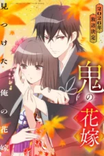 Nonton Film Oni no Hanayome (2026) Bioskop21