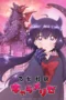 Nonton Film Otome Kaijuu Caramelise (2026) Bioskop21