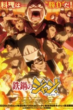 Nonton Film Tetsunabe no Jan! (2026) Bioskop21