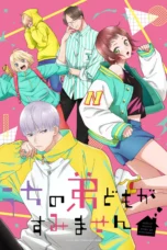 Nonton Film Uchi no Otouto-domo ga Sumimasen (2026) Bioskop21